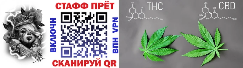 Купить закладку Канабис  Мефедрон  КОКАИН  Псилоцибиновые грибы  Гашиш  A PVP  Карталы