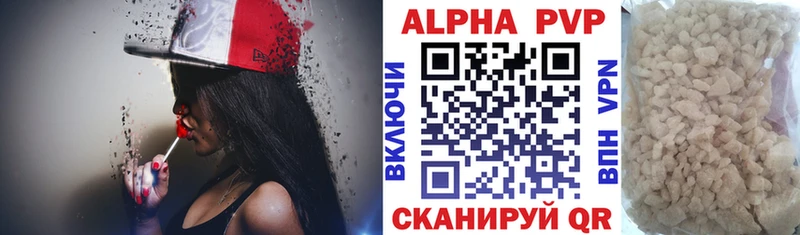Купить где  Карталы  Alpha-PVP СК КРИС 