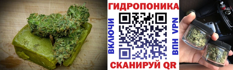 Печенье с ТГК конопля  Купить закладки  Карталы 