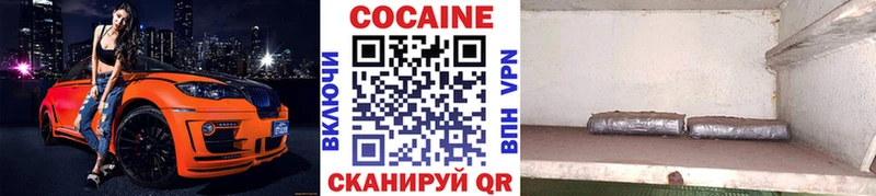 COCAIN VHQ  Купить  Карталы 