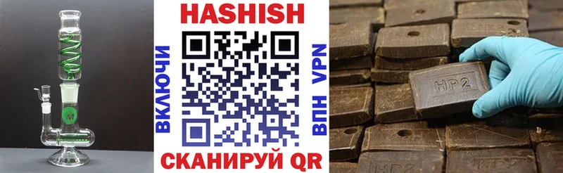 ГАШИШ Premium  Купить  Карталы 