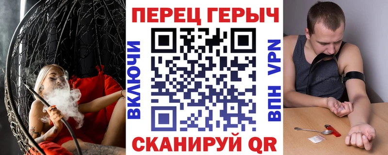 Героин герыч  Купить  Карталы 