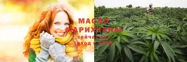 наркотики Ельня