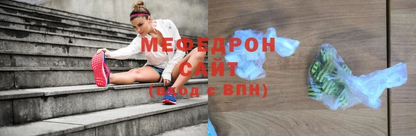 соль ск Елизово
