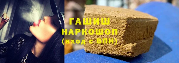 наркотики Ельня