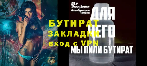 первитин Заволжск