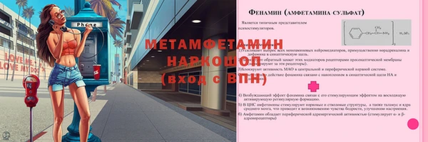 соль ск Елизово