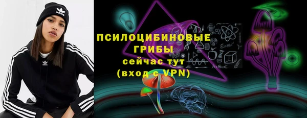 наркотики Ельня
