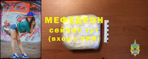 круглые Заволжье