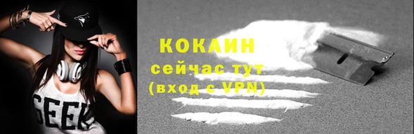 наркотики Ельня