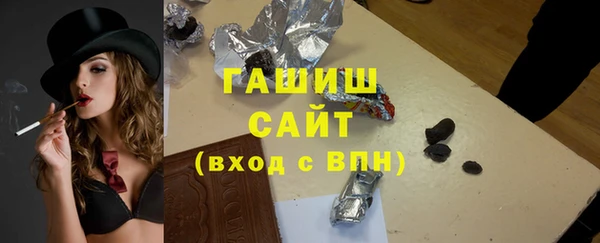 наркотики Ельня