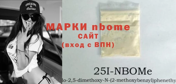наркотики Ельня