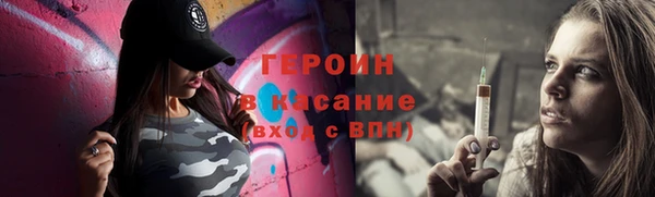 наркотики Ельня