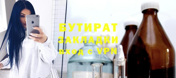 винт Заводоуковск