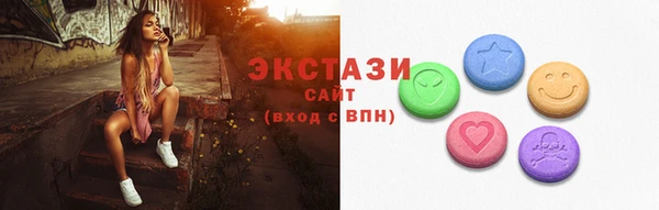 соль ск Елизово