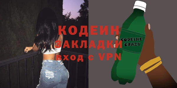 соль ск Елизово
