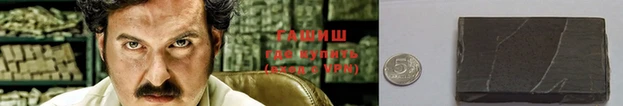 круглые Заволжье