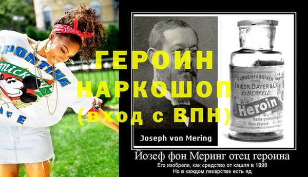 наркотики Ельня