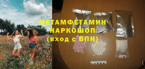соль ск Елизово