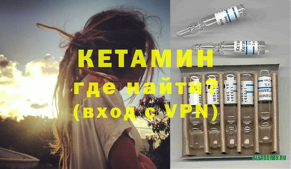 наркотики Ельня