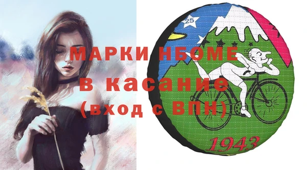 наркотики Ельня