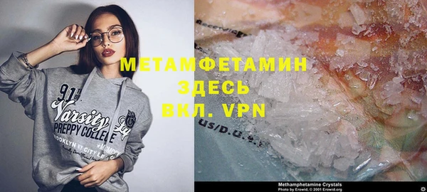 соль ск Елизово