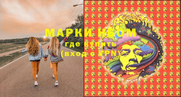 дистиллят марихуана Елабуга
