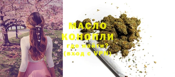 наркотики Ельня