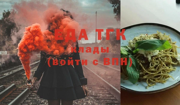 соль ск Елизово