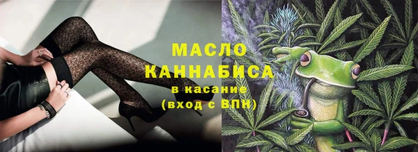 первитин Заволжск