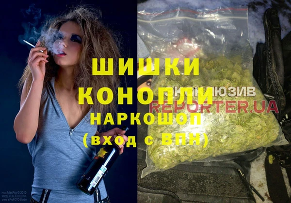 наркотики Ельня