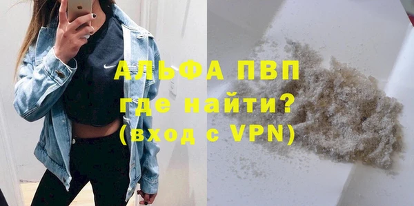 соль ск Елизово