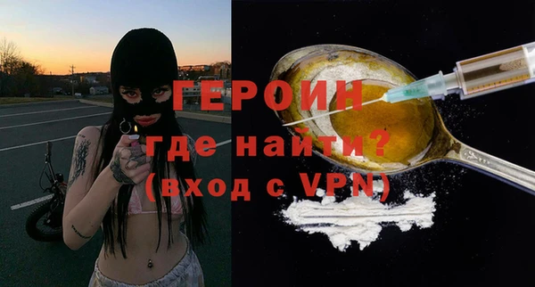 соль ск Елизово