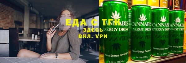 соль ск Елизово