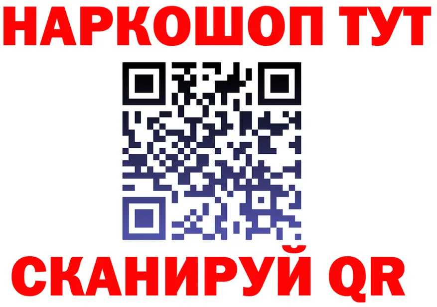 Какие есть наркотики? это формула Карталы
