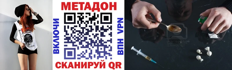 МЕТАДОН methadone  Купить где  Карталы 