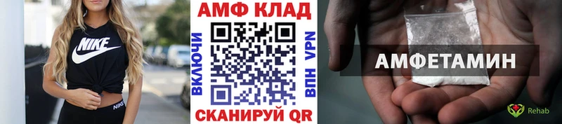 Купить где  Карталы  МЕТАМФЕТАМИН кристалл 