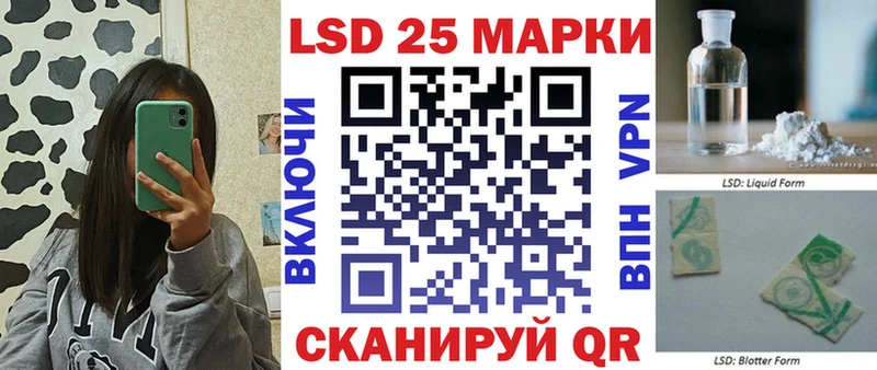 Купить где  Карталы  Марки 25I-NBOMe 1,5мг 