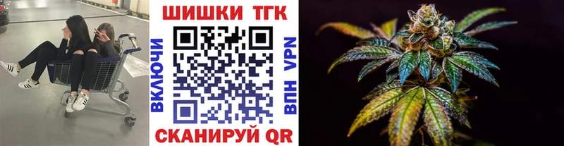 Шишки марихуана сатива  Купить  Карталы 